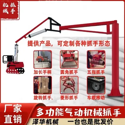 承德市雄克卡盘爪schunk机械抓手303542PZN-plus 100-1-IS汰慷秒报价