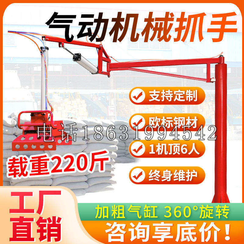 承德市凯富 Jupiter木星电动液压机械臂制作 主从机器人机械抓手